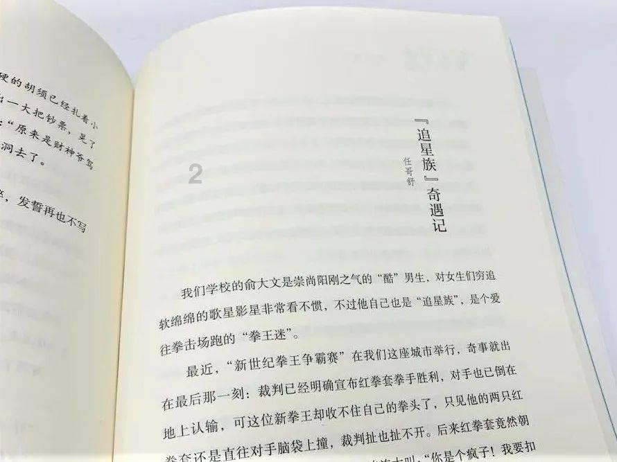 死亡空间2