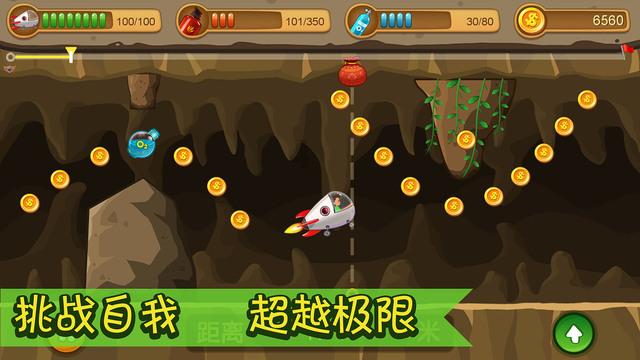 拯救可爱小公主